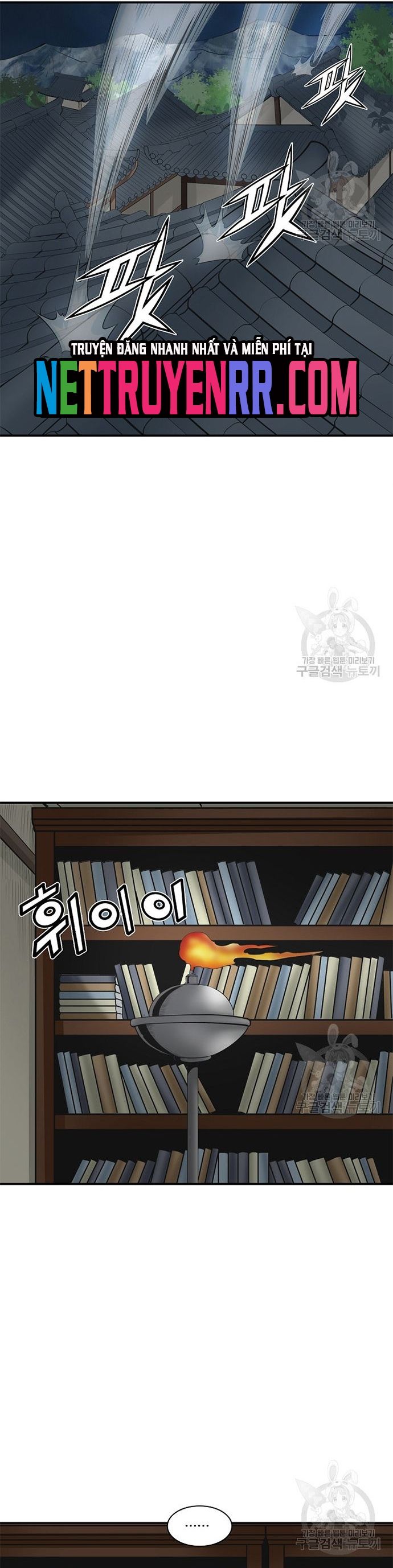 Biên Niên Sử Của Thần Long Chapter 120 - 29