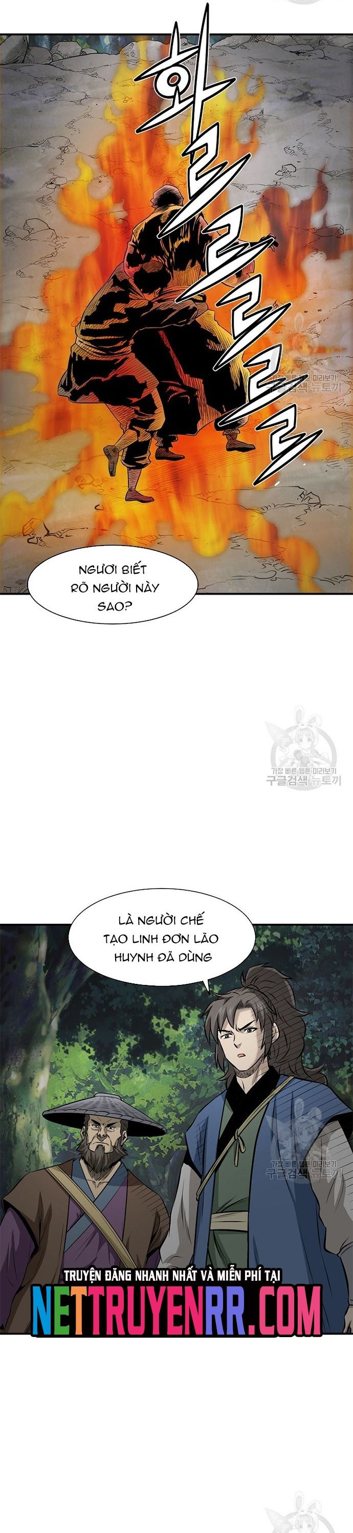 Biên Niên Sử Của Thần Long Chapter 120 - 7