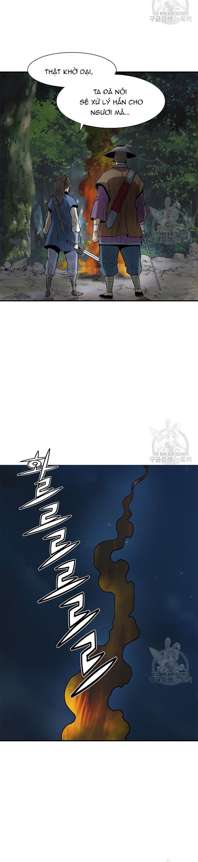 Biên Niên Sử Của Thần Long Chapter 120 - 8