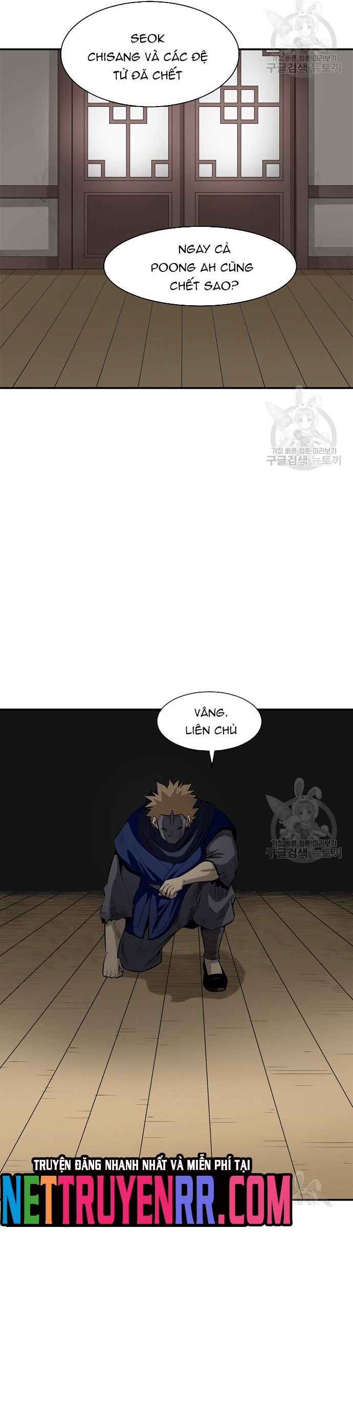 Biên Niên Sử Của Thần Long Chapter 120 - 10