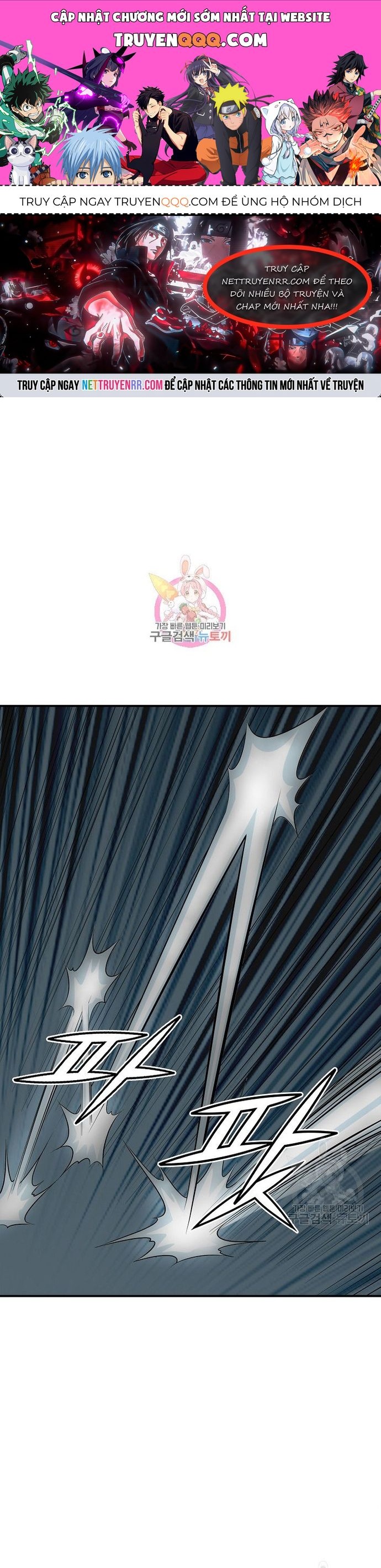 Biên Niên Sử Của Thần Long Chapter 121 - 1