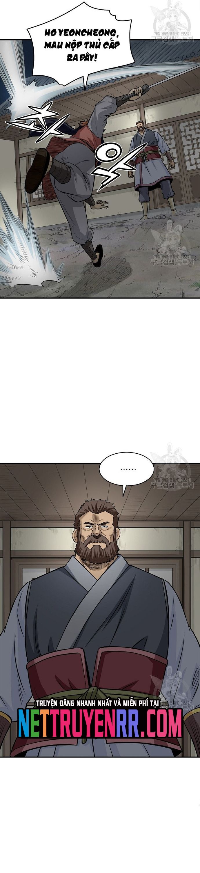 Biên Niên Sử Của Thần Long Chapter 121 - 2