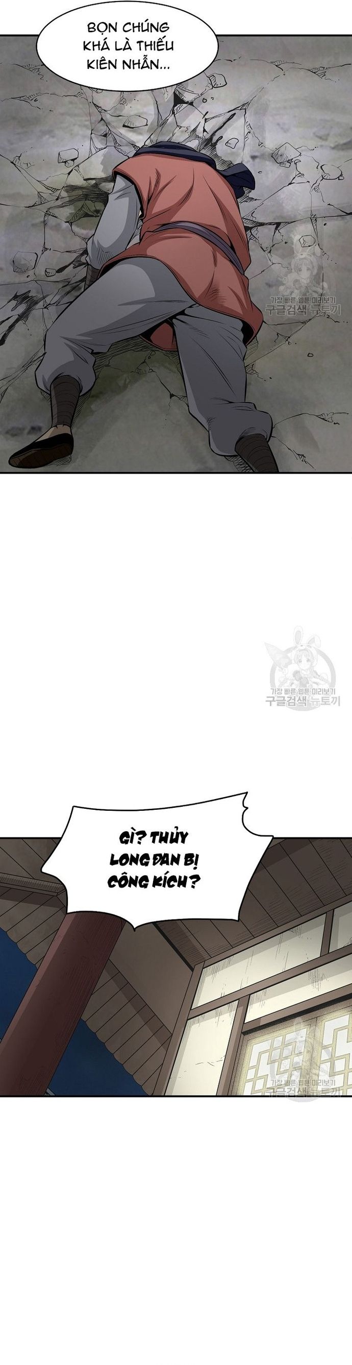 Biên Niên Sử Của Thần Long Chapter 121 - 11