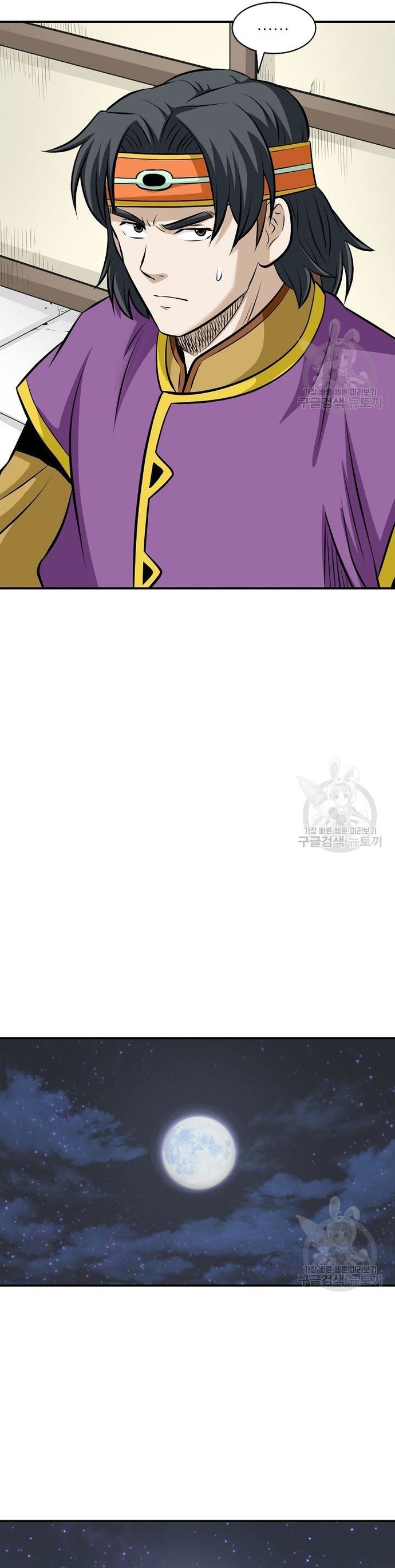 Biên Niên Sử Của Thần Long Chapter 121 - 18