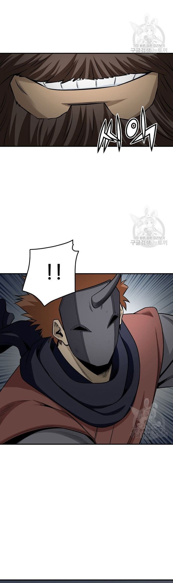 Biên Niên Sử Của Thần Long Chapter 121 - 3