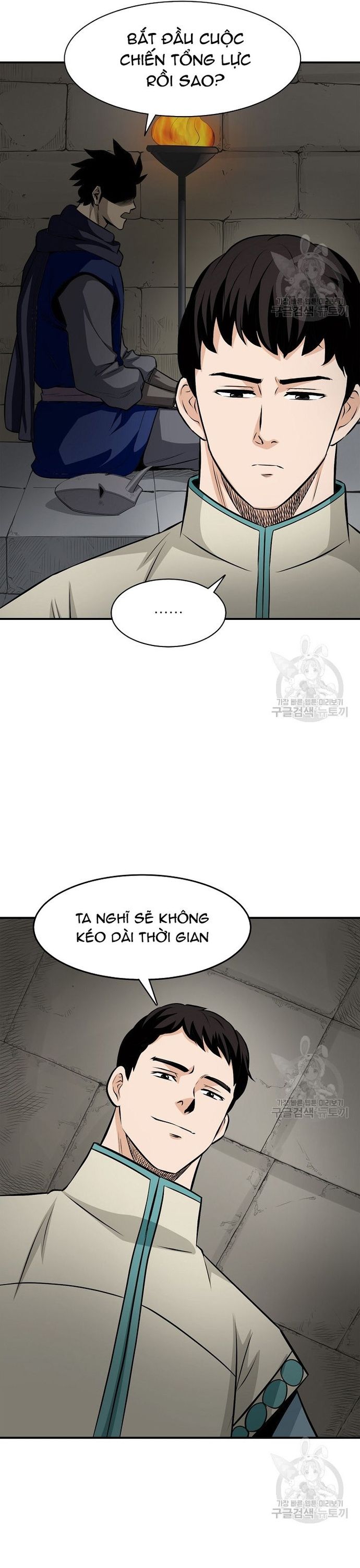 Biên Niên Sử Của Thần Long Chapter 121 - 31