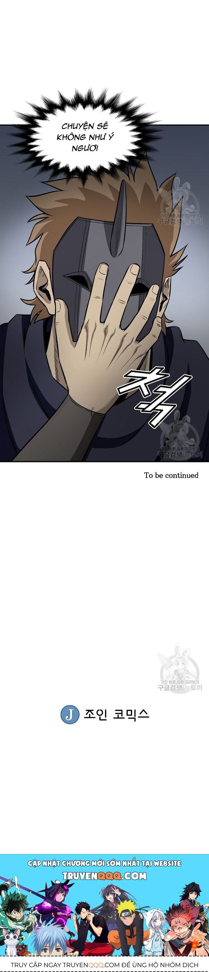 Biên Niên Sử Của Thần Long Chapter 121 - 33