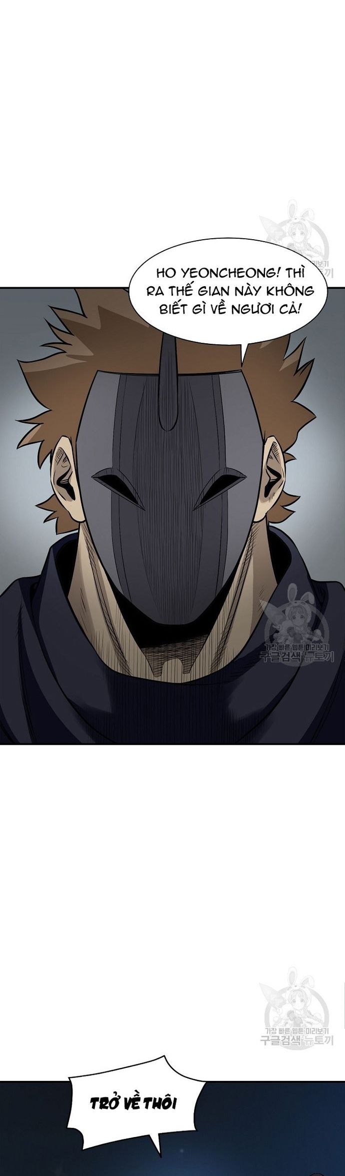 Biên Niên Sử Của Thần Long Chapter 121 - 8