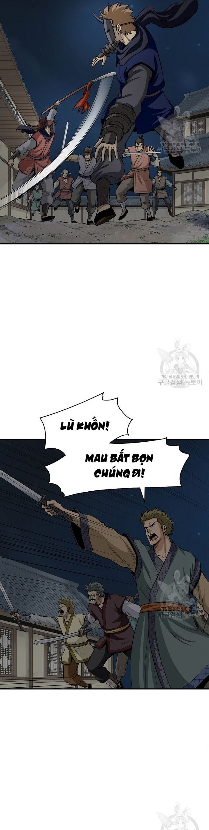 Biên Niên Sử Của Thần Long Chapter 121 - 9