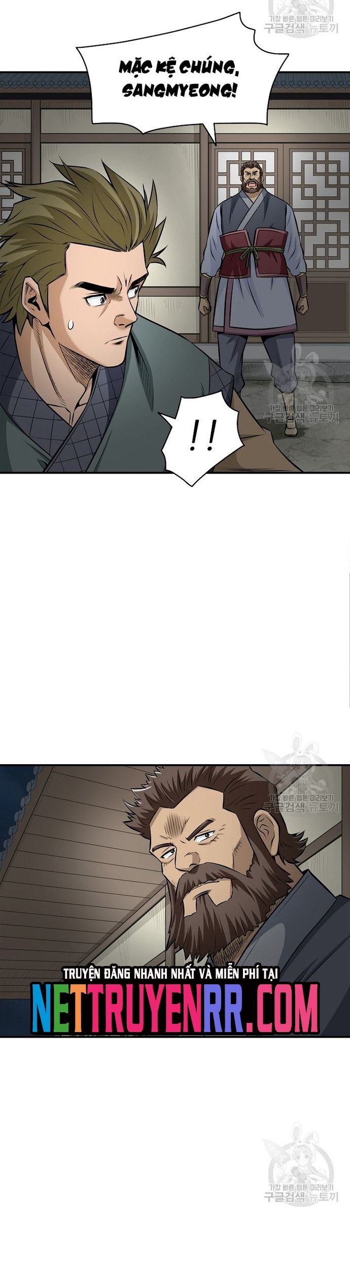 Biên Niên Sử Của Thần Long Chapter 121 - 10