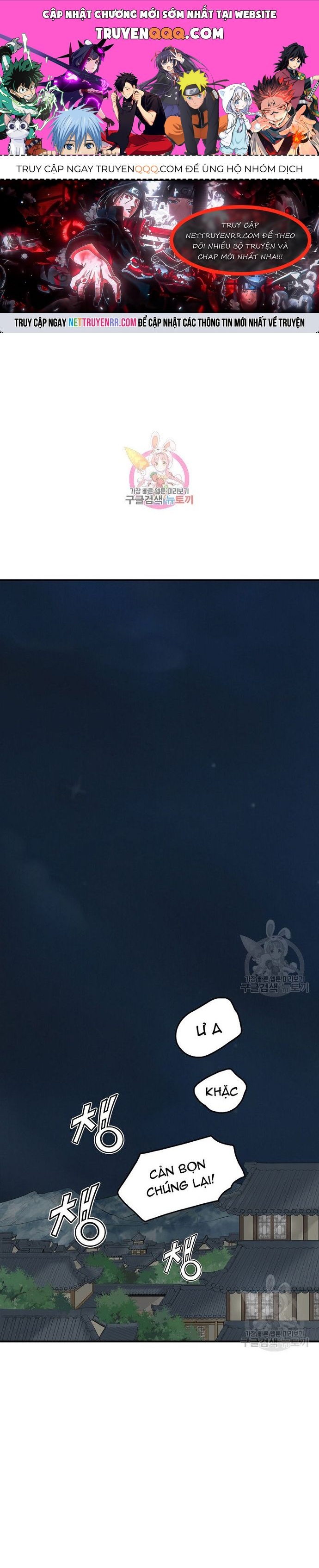 Biên Niên Sử Của Thần Long Chapter 122 - 1