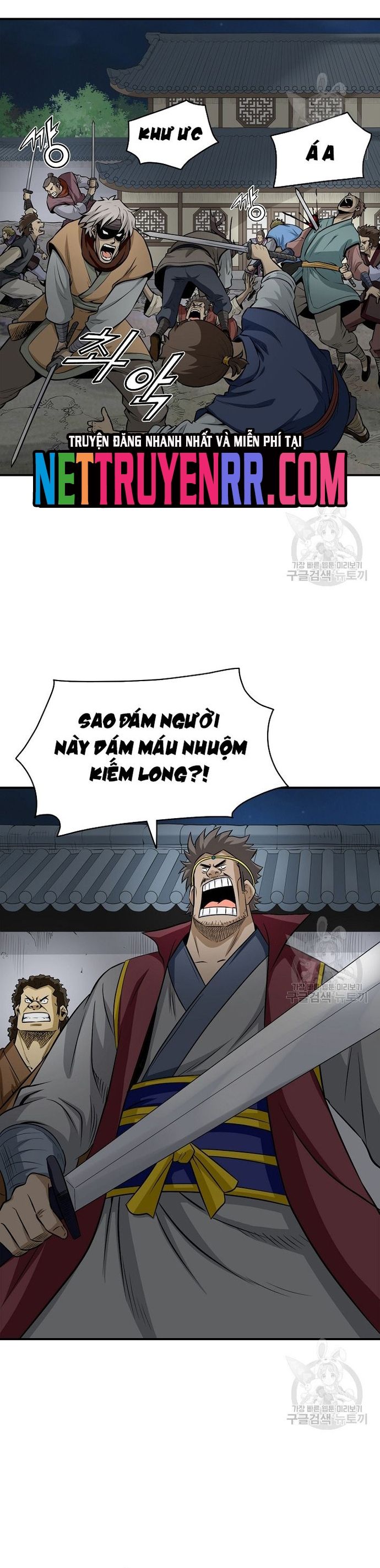 Biên Niên Sử Của Thần Long Chapter 122 - 2