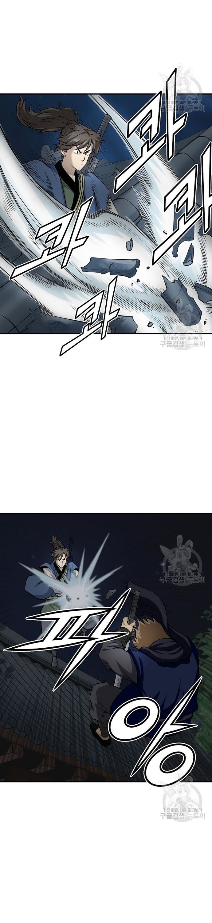 Biên Niên Sử Của Thần Long Chapter 122 - 18