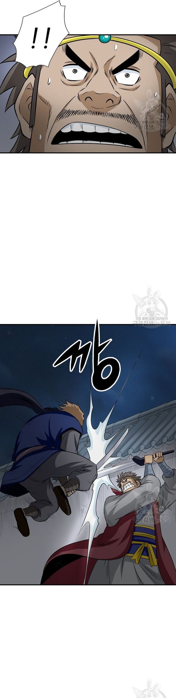 Biên Niên Sử Của Thần Long Chapter 122 - 3