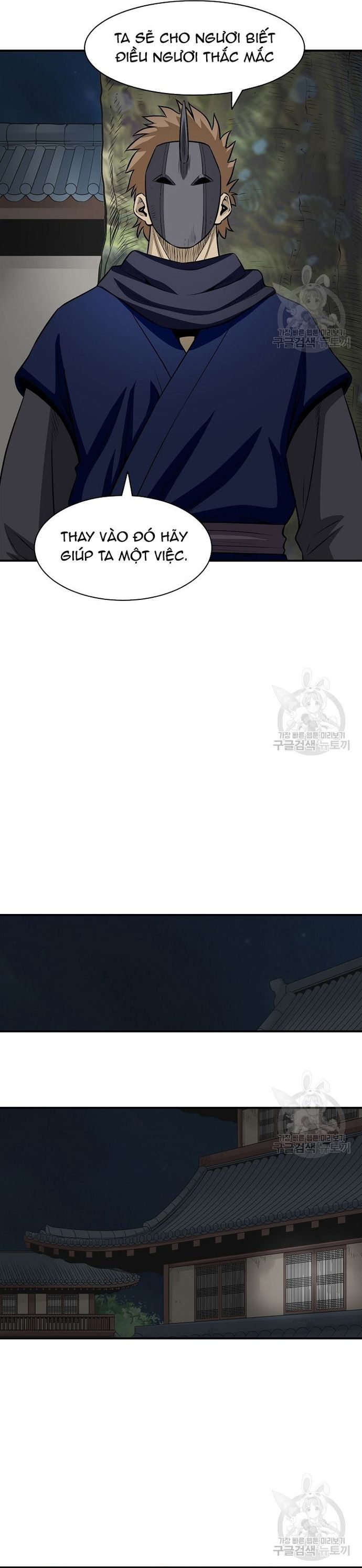 Biên Niên Sử Của Thần Long Chapter 122 - 22