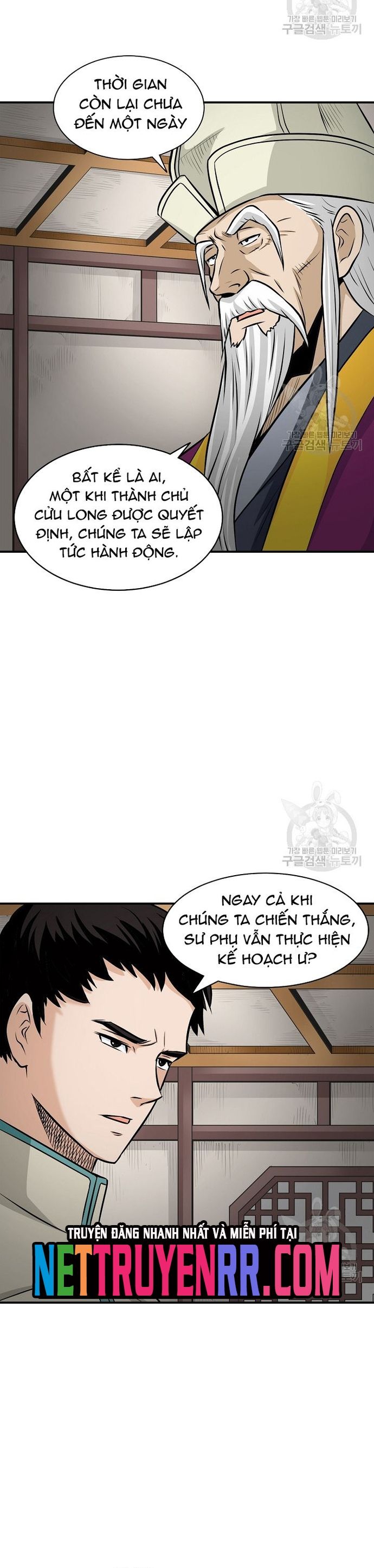 Biên Niên Sử Của Thần Long Chapter 122 - 24