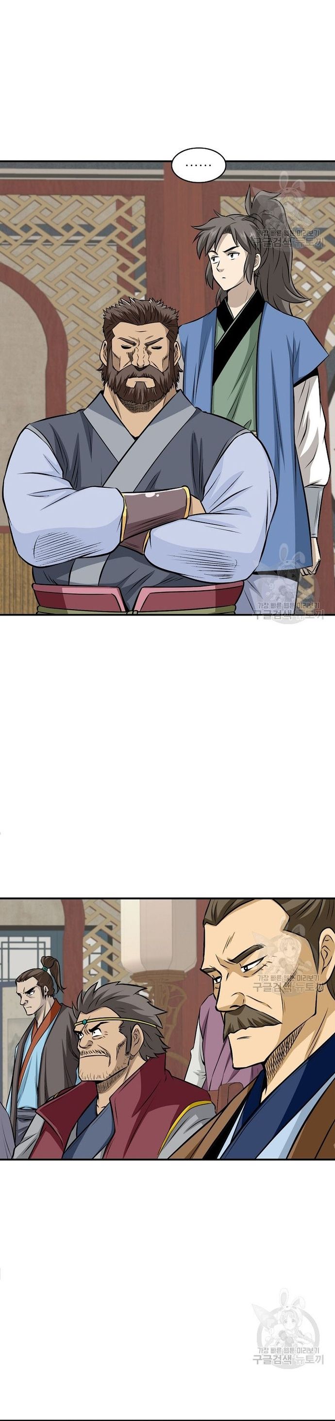 Biên Niên Sử Của Thần Long Chapter 122 - 28