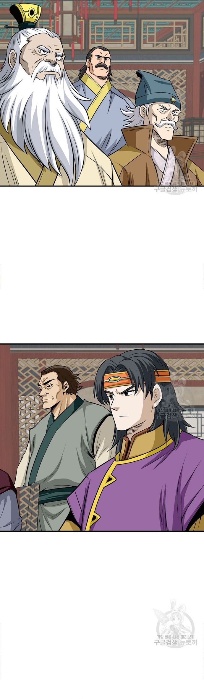 Biên Niên Sử Của Thần Long Chapter 122 - 29