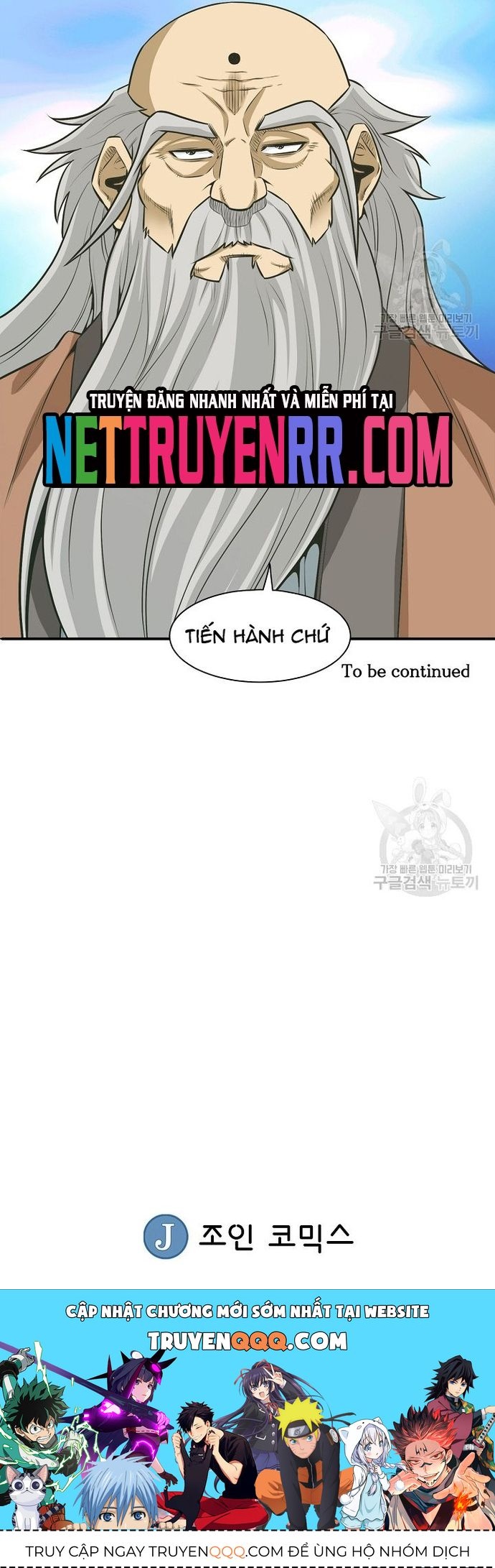 Biên Niên Sử Của Thần Long Chapter 122 - 32