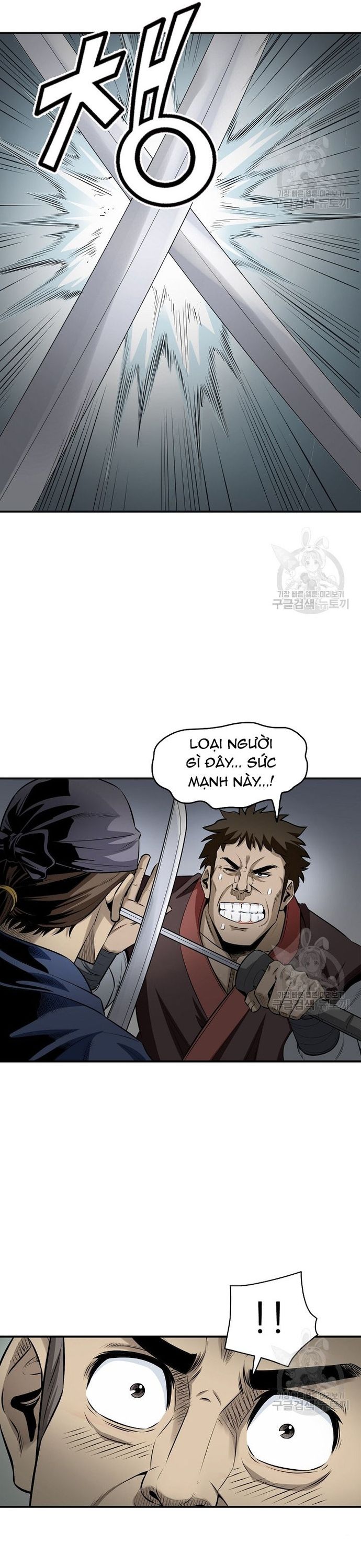 Biên Niên Sử Của Thần Long Chapter 122 - 6