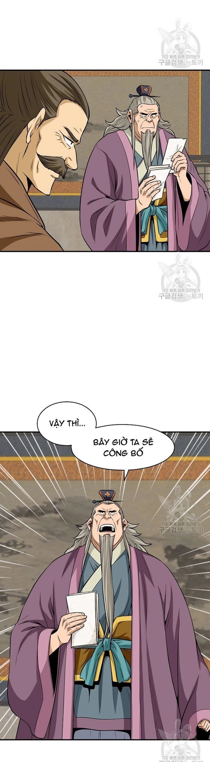Biên Niên Sử Của Thần Long Chapter 123 - 13