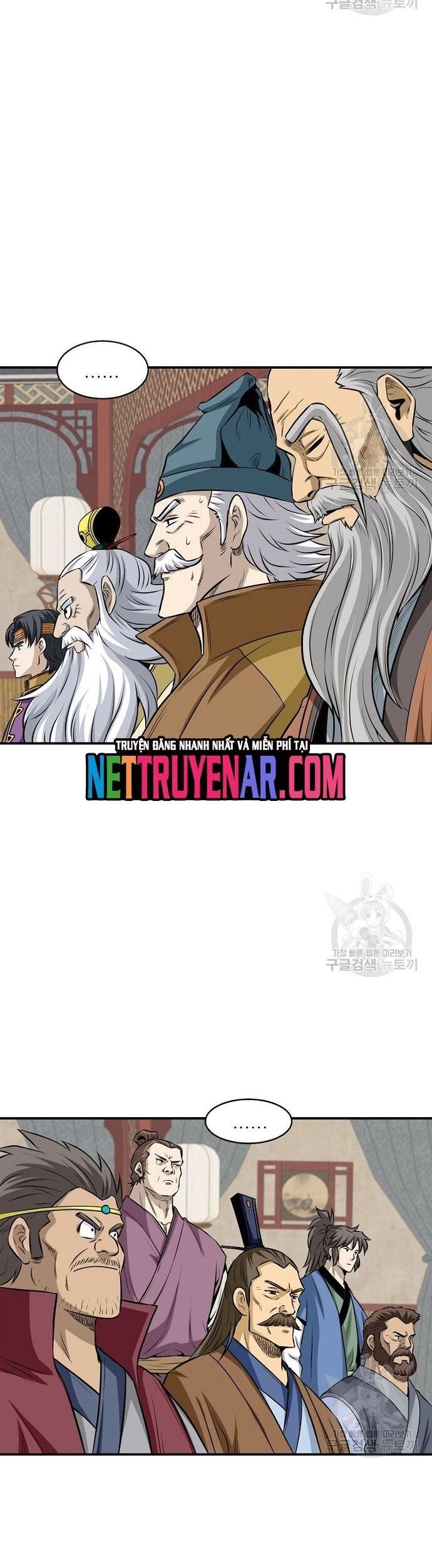 Biên Niên Sử Của Thần Long Chapter 123 - 14