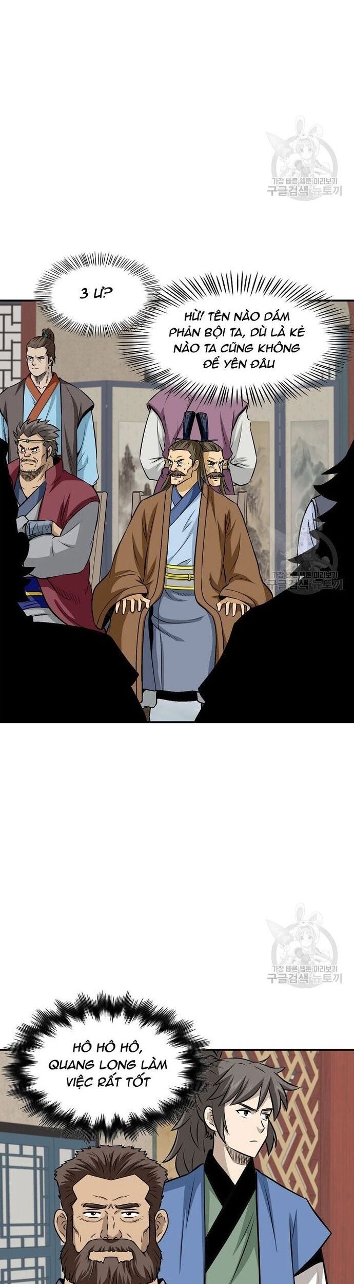 Biên Niên Sử Của Thần Long Chapter 123 - 16