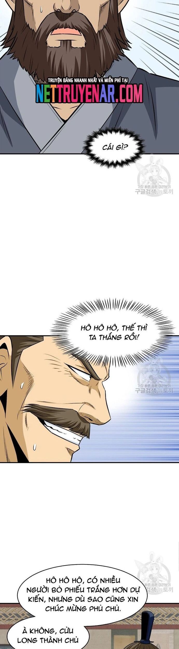 Biên Niên Sử Của Thần Long Chapter 123 - 18