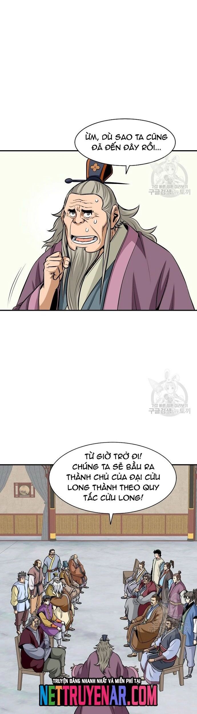 Biên Niên Sử Của Thần Long Chapter 123 - 3