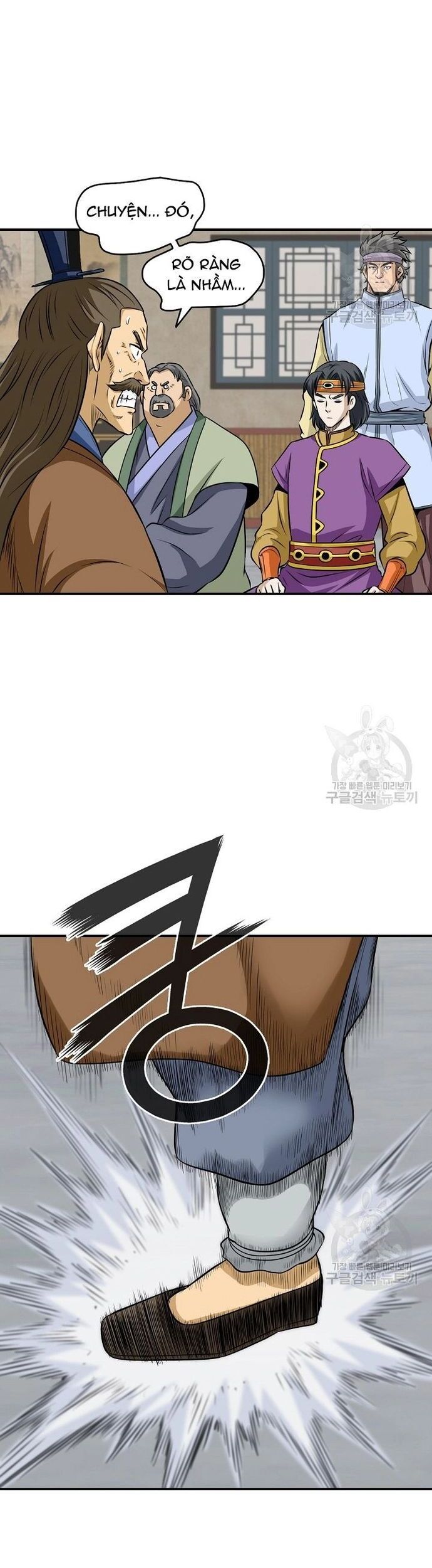 Biên Niên Sử Của Thần Long Chapter 123 - 23