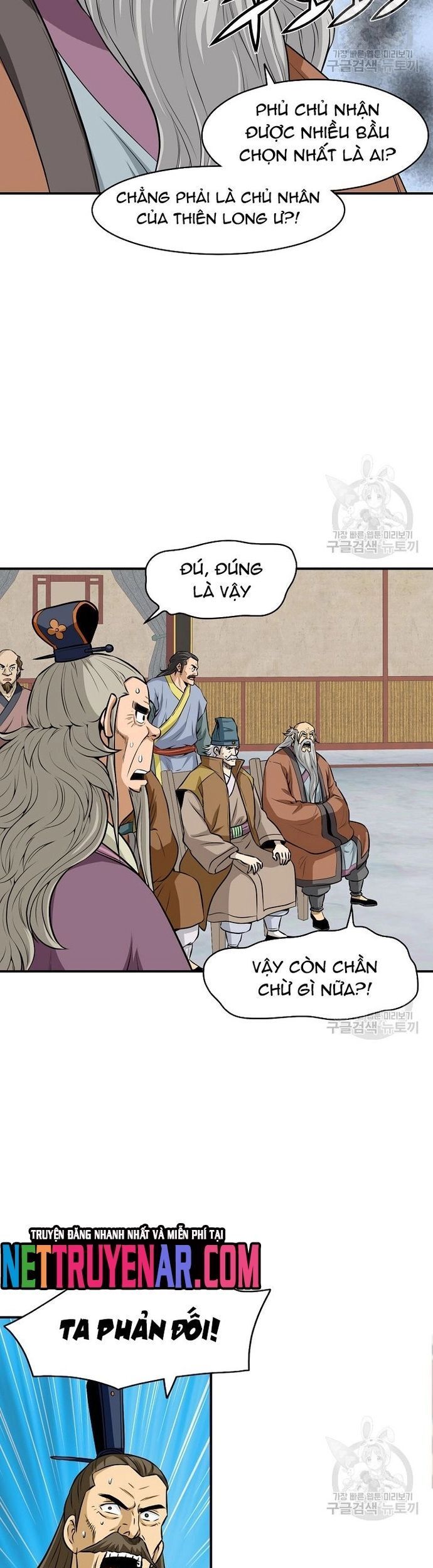 Biên Niên Sử Của Thần Long Chapter 123 - 25