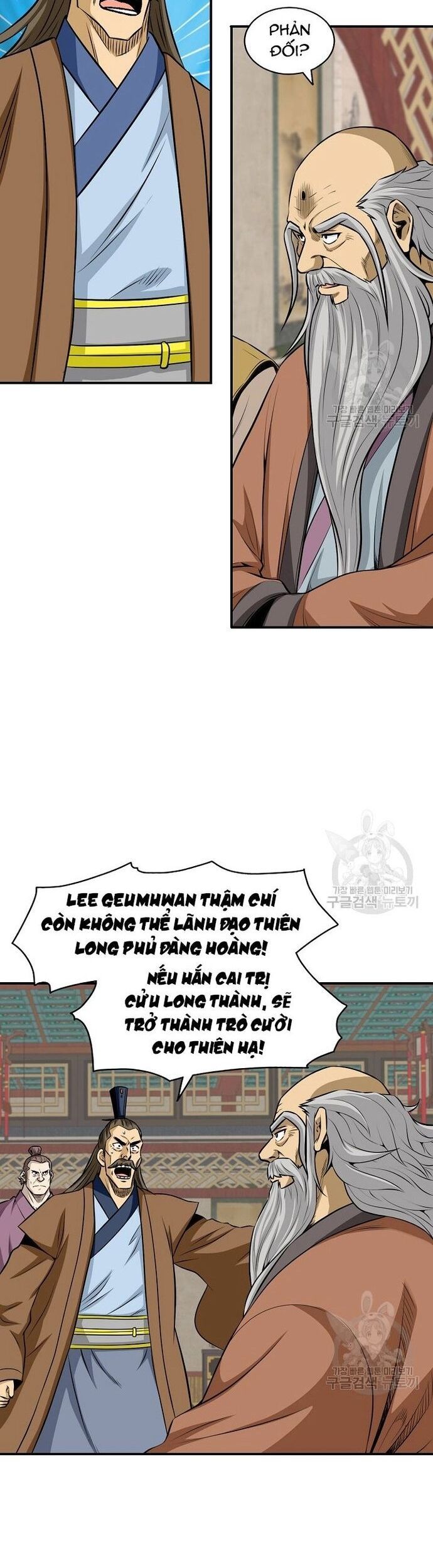 Biên Niên Sử Của Thần Long Chapter 123 - 26