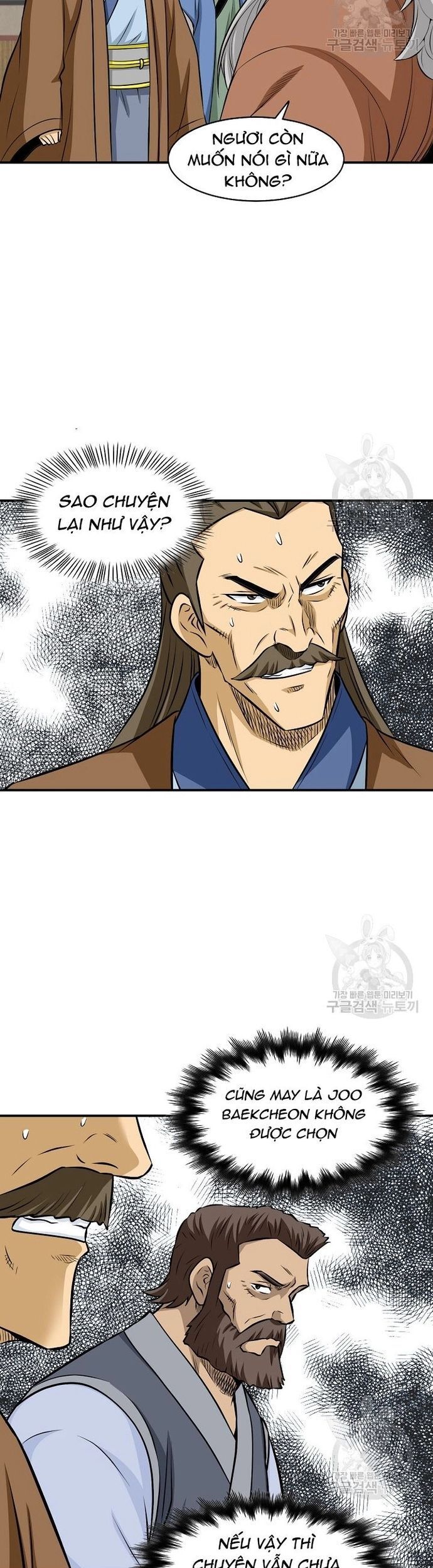 Biên Niên Sử Của Thần Long Chapter 123 - 29