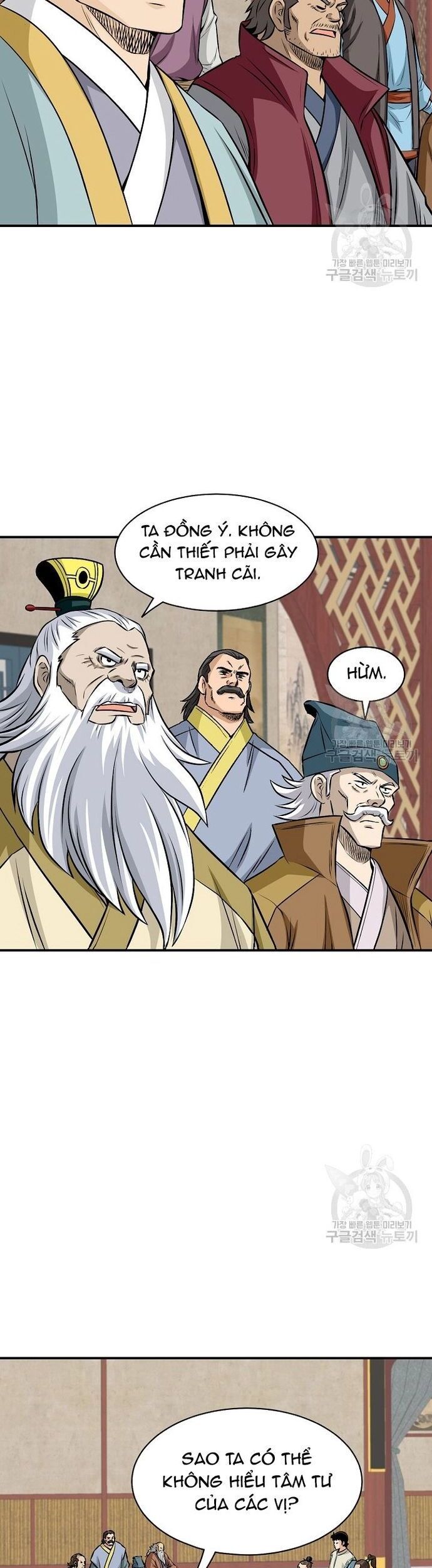 Biên Niên Sử Của Thần Long Chapter 123 - 31