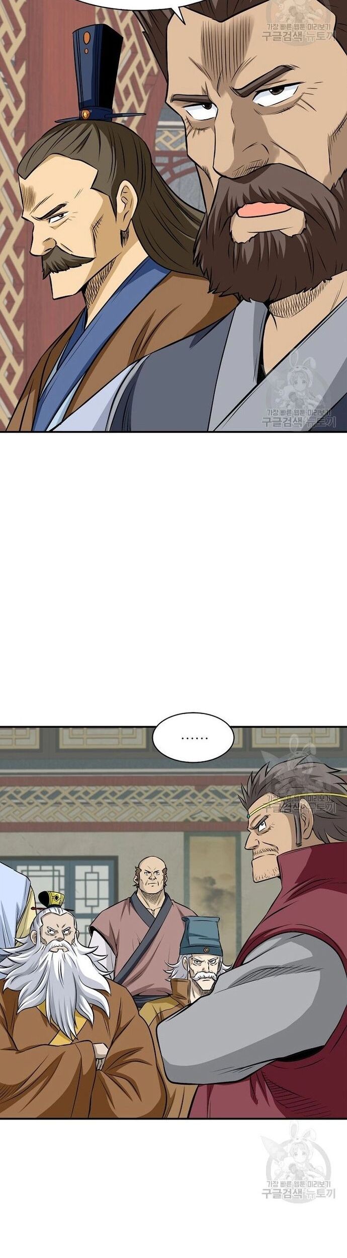 Biên Niên Sử Của Thần Long Chapter 123 - 6