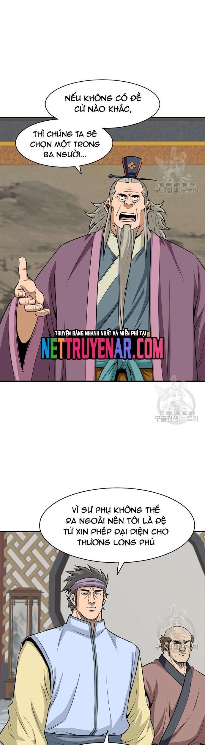 Biên Niên Sử Của Thần Long Chapter 123 - 7