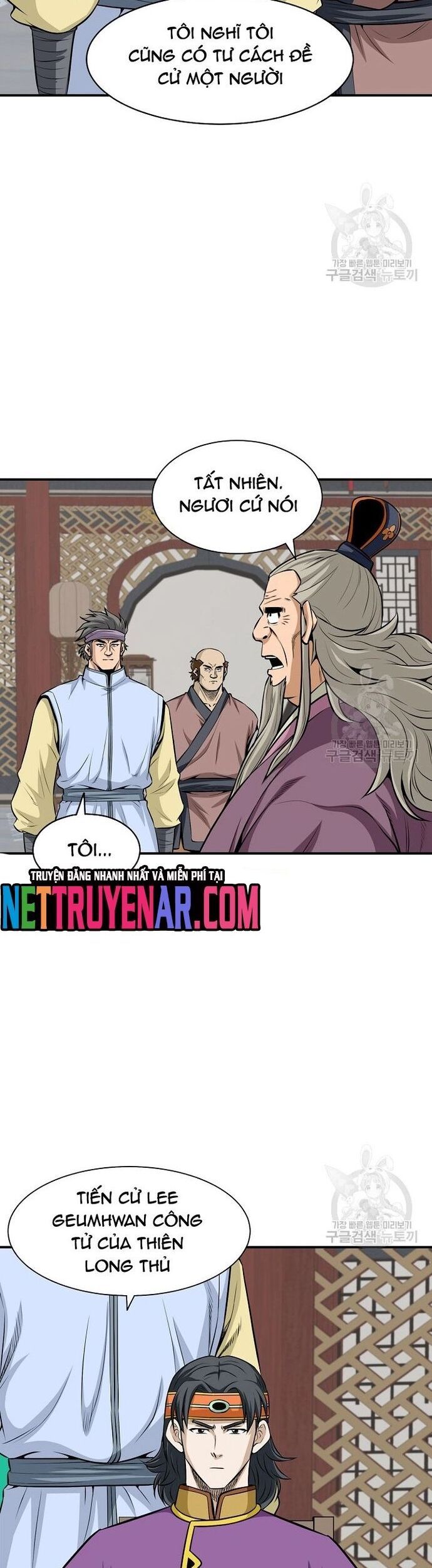 Biên Niên Sử Của Thần Long Chapter 123 - 8