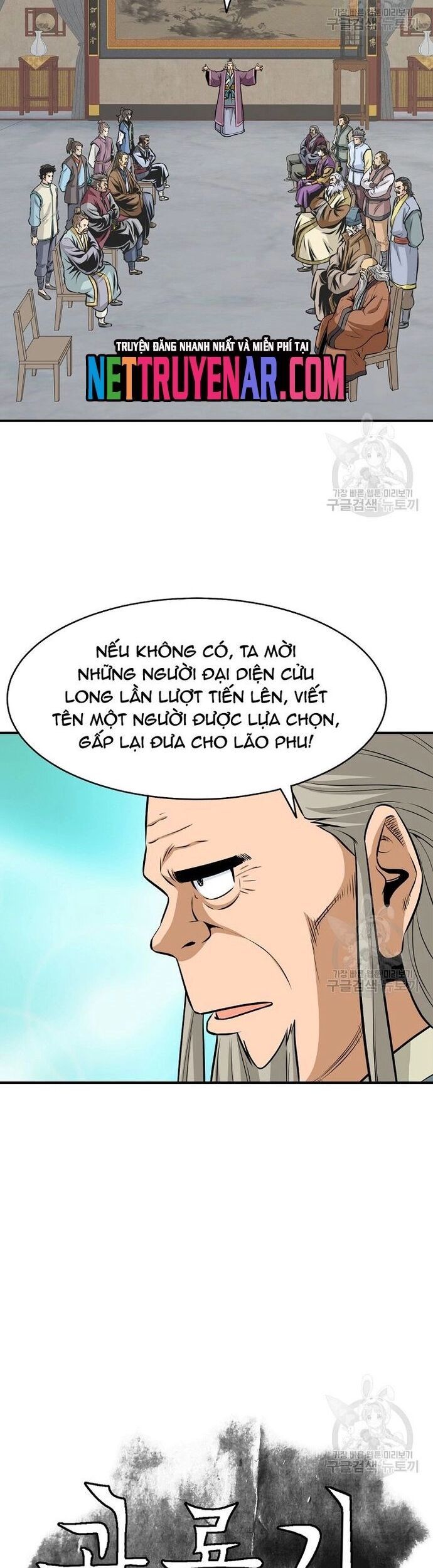 Biên Niên Sử Của Thần Long Chapter 123 - 10