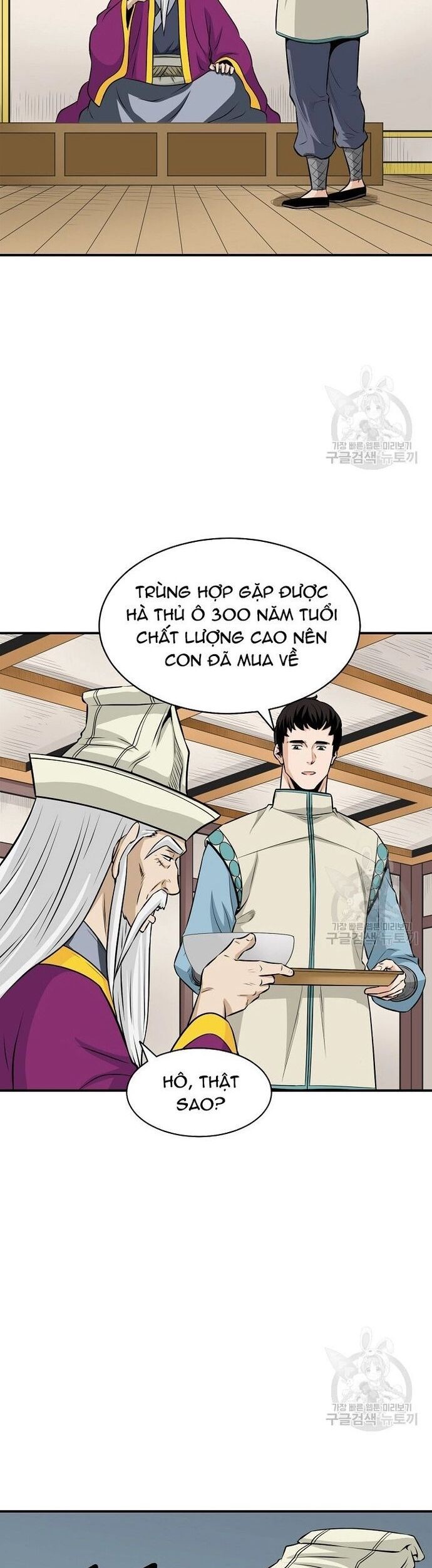 Biên Niên Sử Của Thần Long Chapter 124 - 14