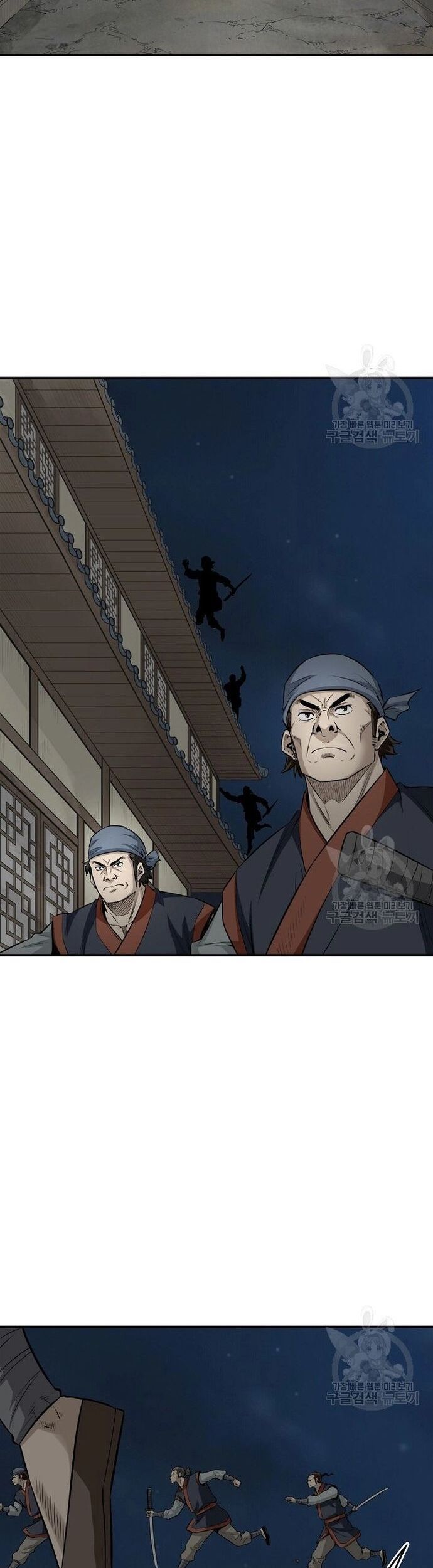 Biên Niên Sử Của Thần Long Chapter 124 - 18