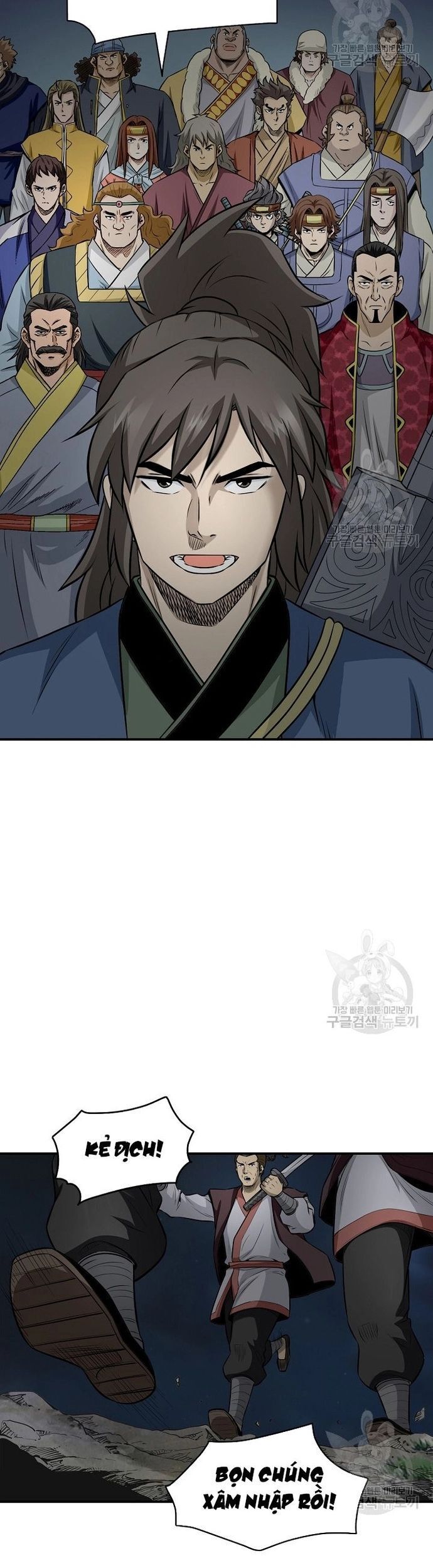 Biên Niên Sử Của Thần Long Chapter 124 - 21