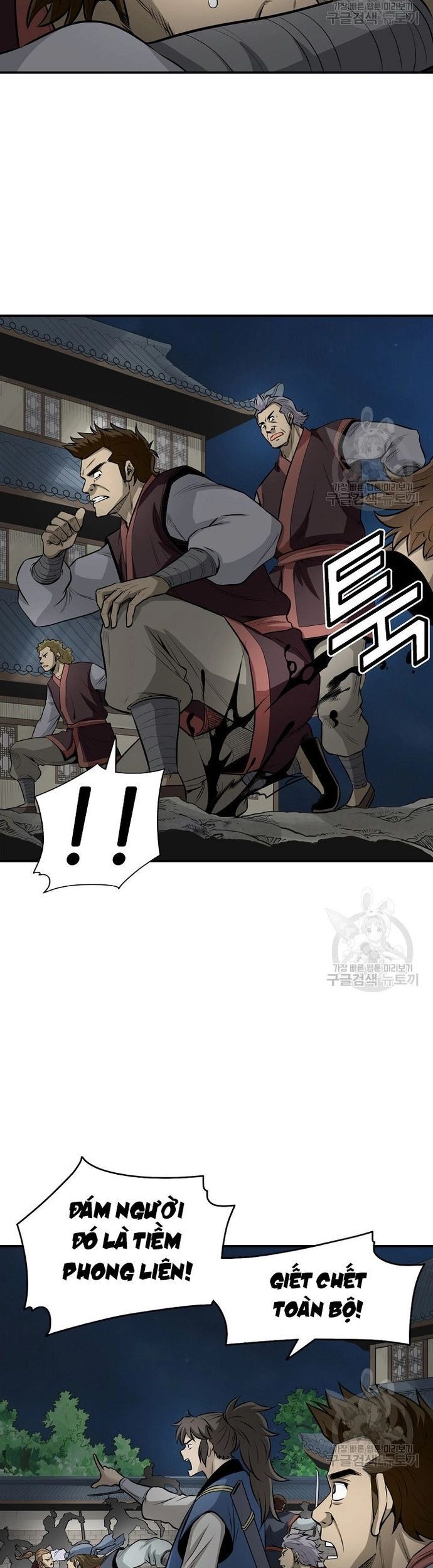 Biên Niên Sử Của Thần Long Chapter 124 - 29