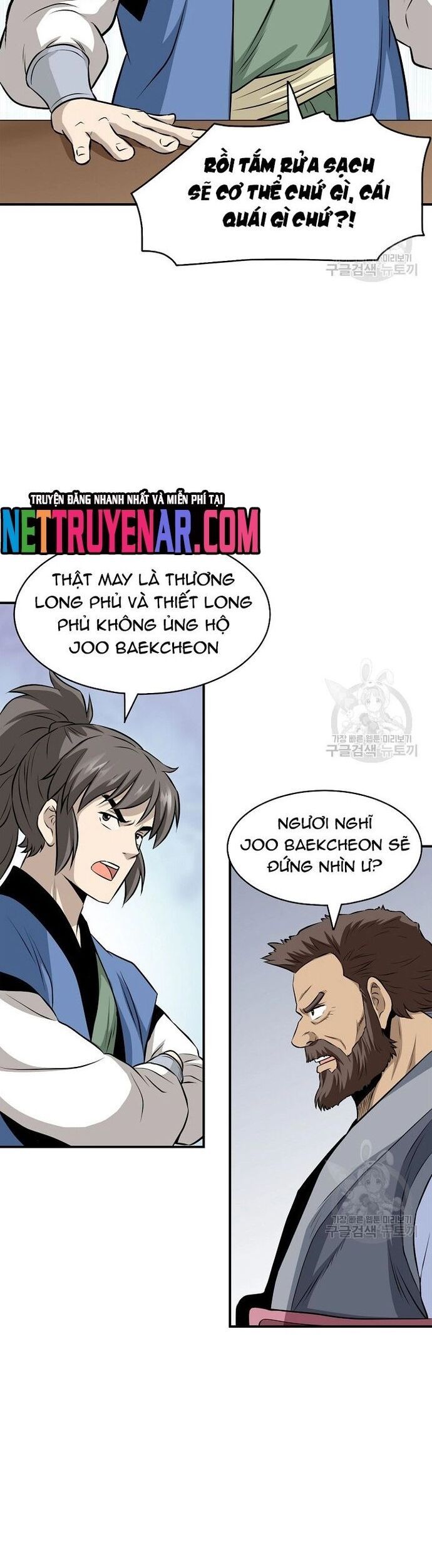 Biên Niên Sử Của Thần Long Chapter 124 - 4