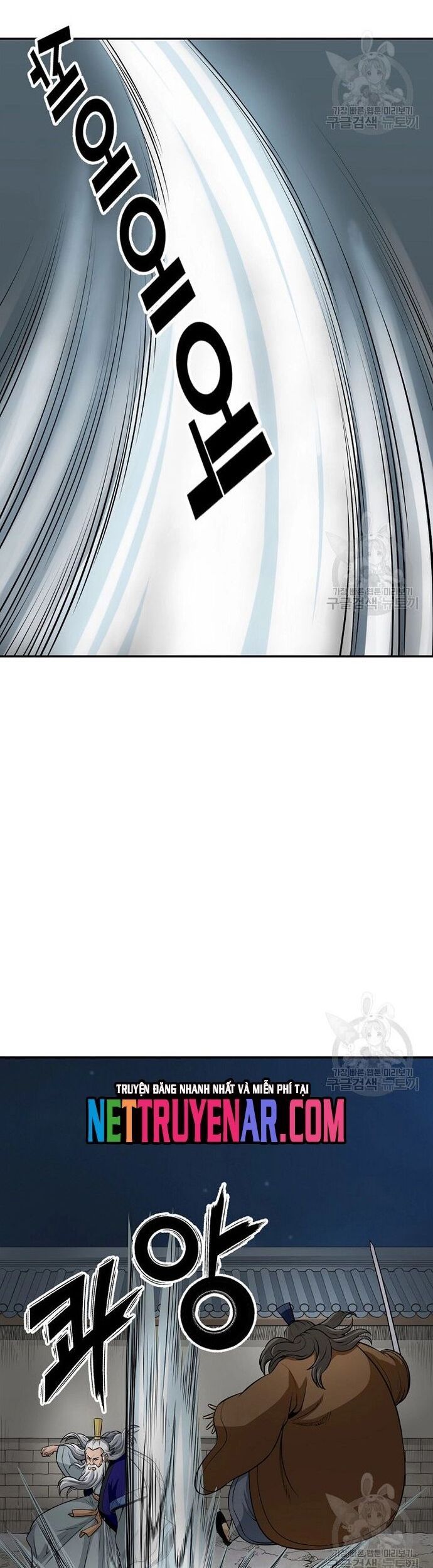 Biên Niên Sử Của Thần Long Chapter 124 - 32
