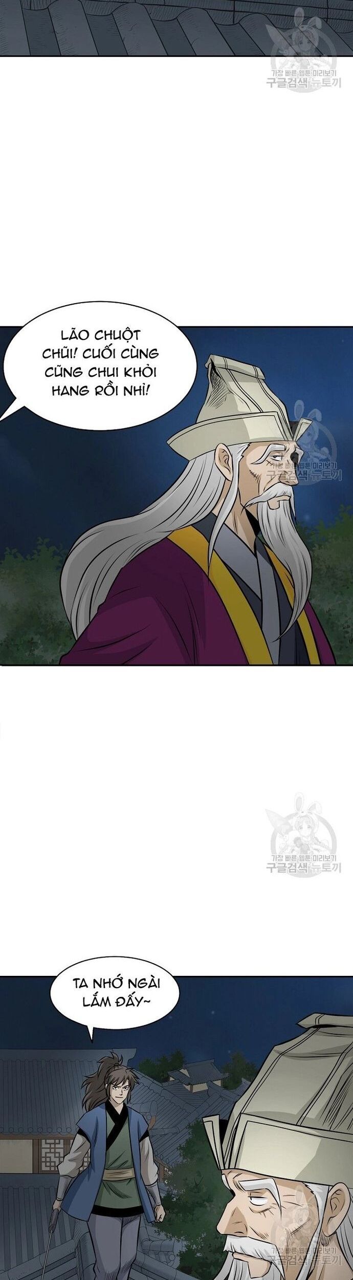 Biên Niên Sử Của Thần Long Chapter 124 - 36