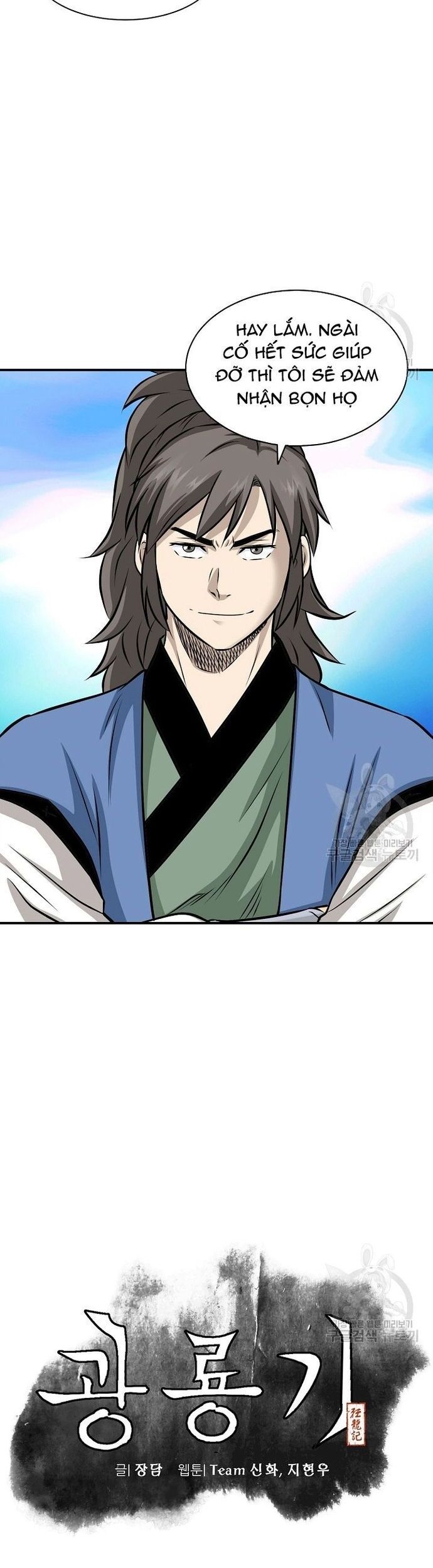 Biên Niên Sử Của Thần Long Chapter 124 - 7