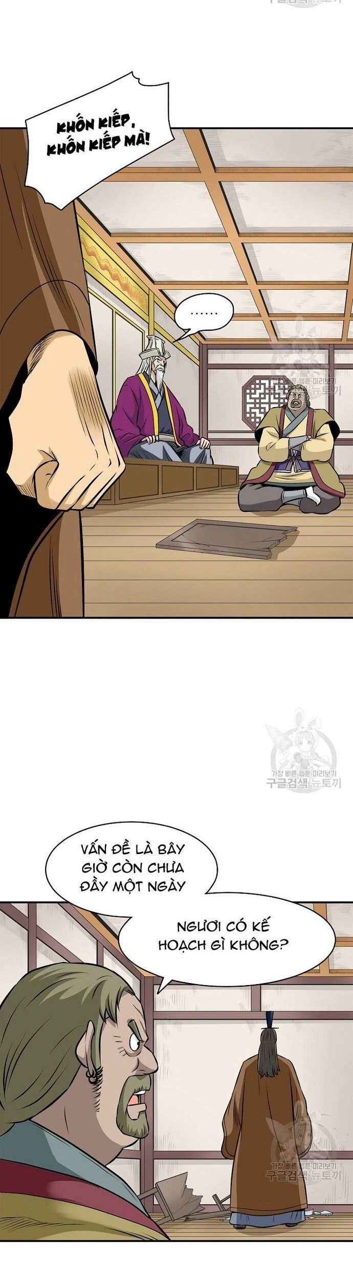 Biên Niên Sử Của Thần Long Chapter 124 - 10