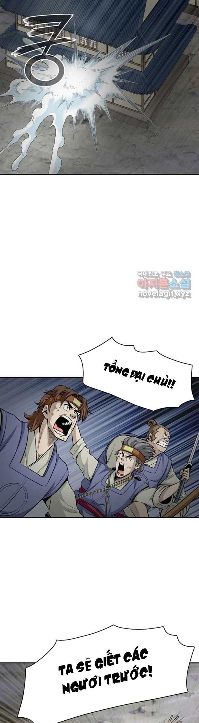Biên Niên Sử Của Thần Long Chapter 125 - 19