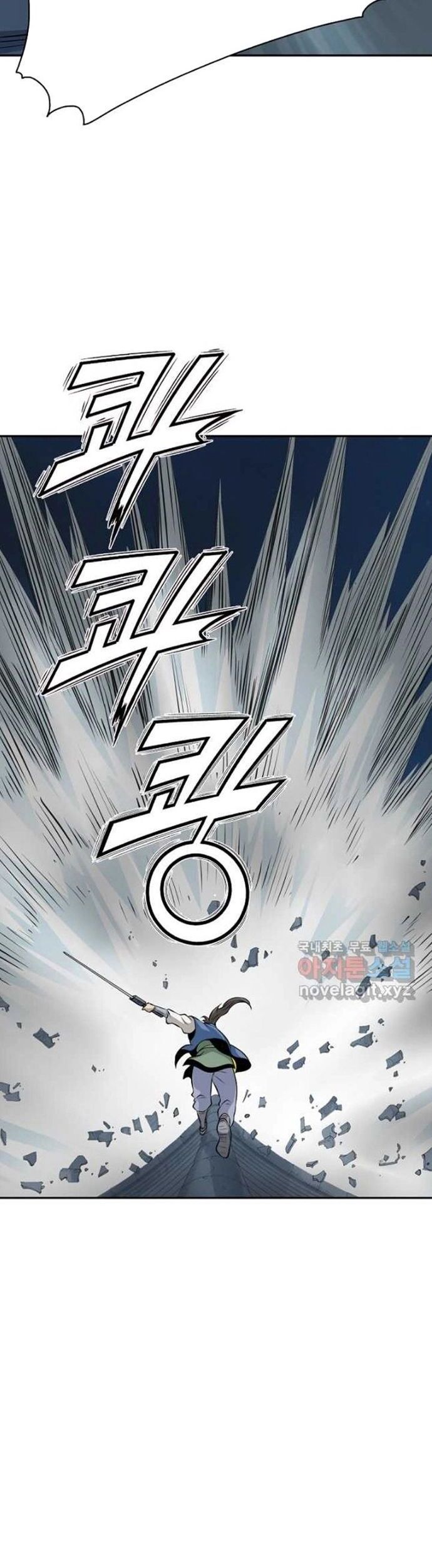 Biên Niên Sử Của Thần Long Chapter 125 - 3