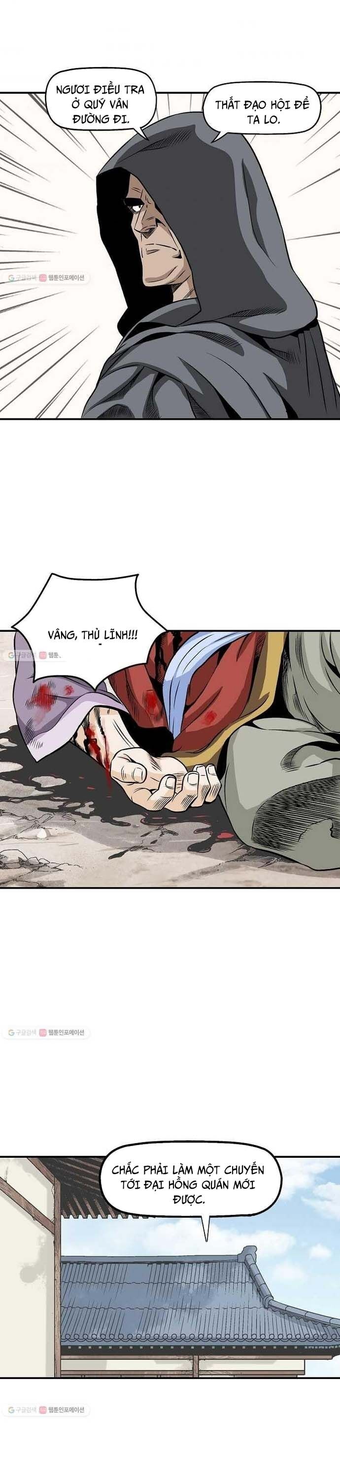 Biên Niên Sử Của Thần Long Chapter 13 - 12